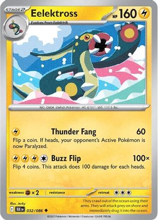 Eelektross 032/086  - Reverse Holofoil SV Black Bolt - Uncommon