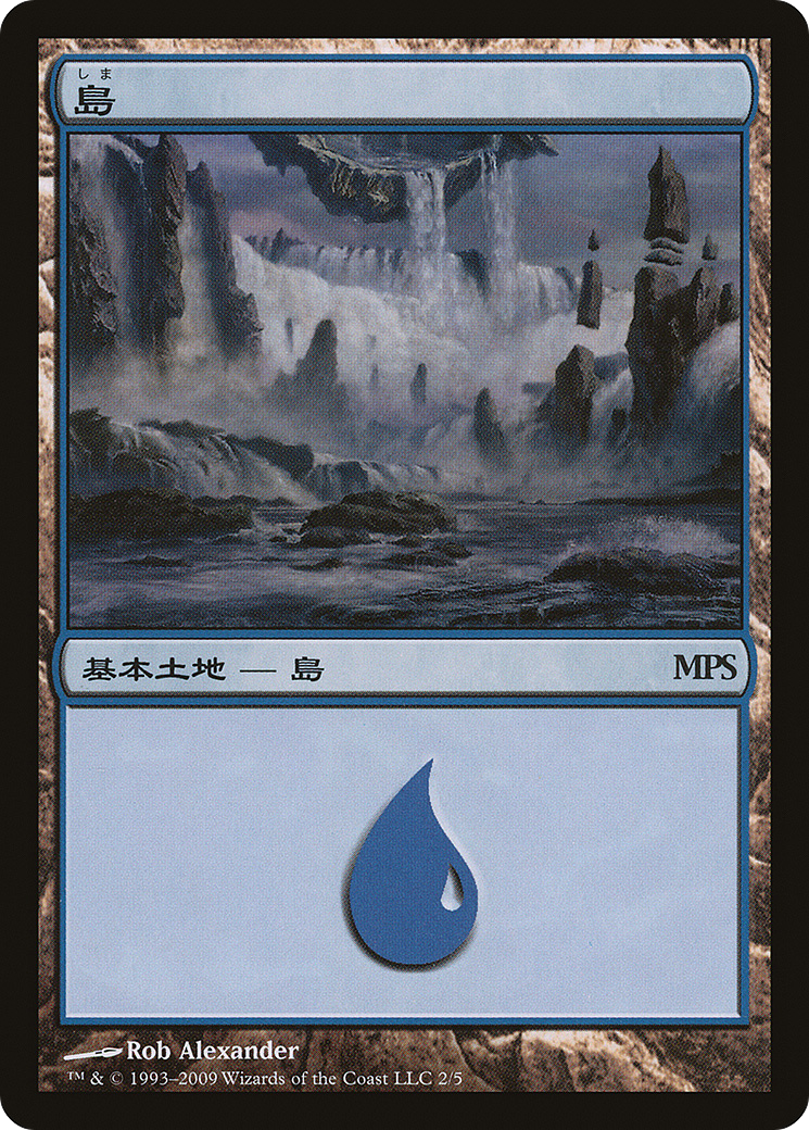 Island (PREM-002) - Magic Premiere Shop 2009 Foil