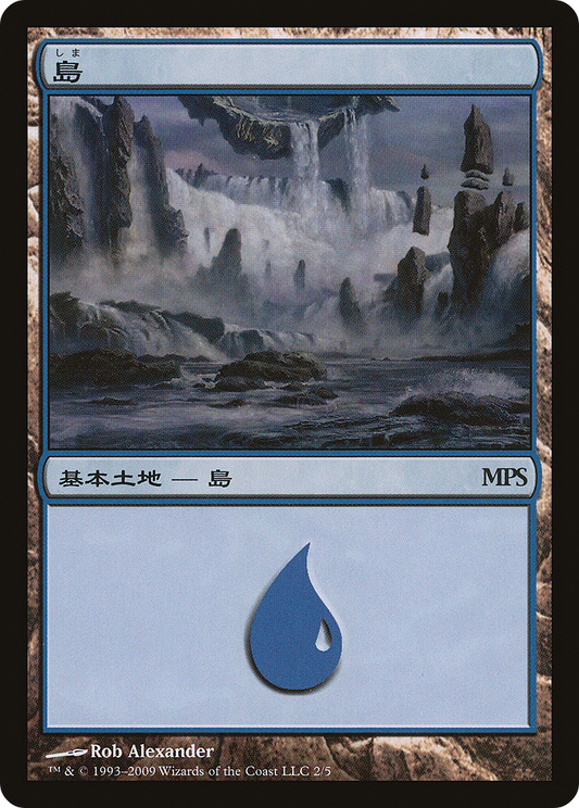 Island (PREM-002) - Magic Premiere Shop 2009 Foil